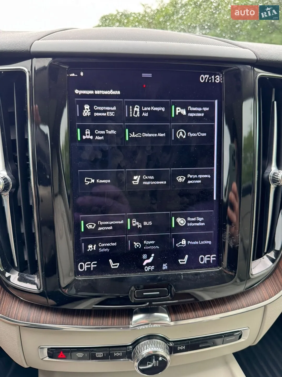 2021 Volvo XC60 - мініатюра 28