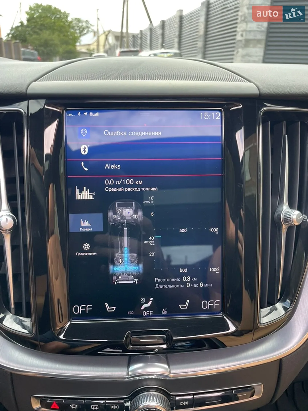 2019 Volvo XC60 - мініатюра 23