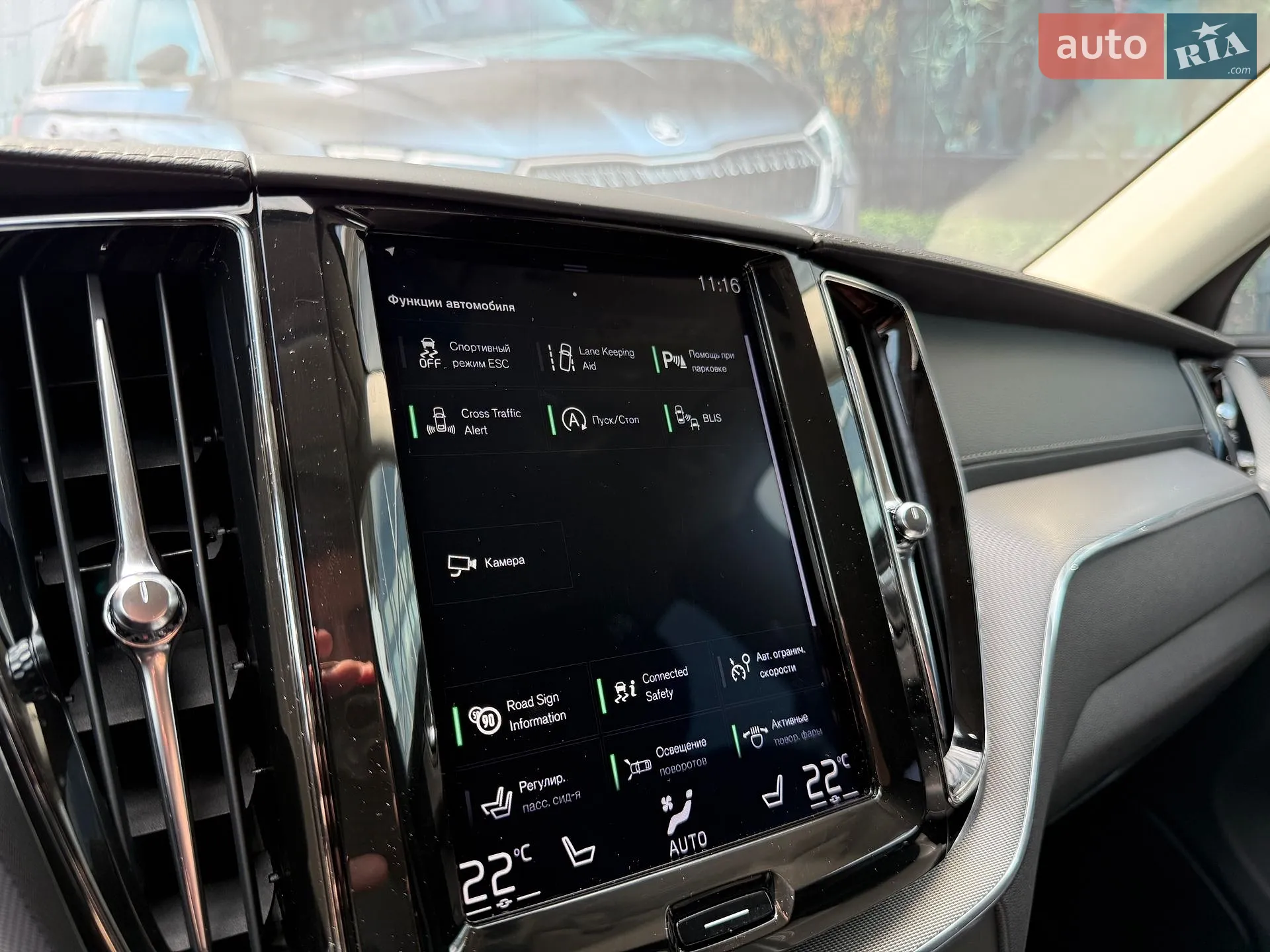2019 Volvo XC60 - мініатюра 23