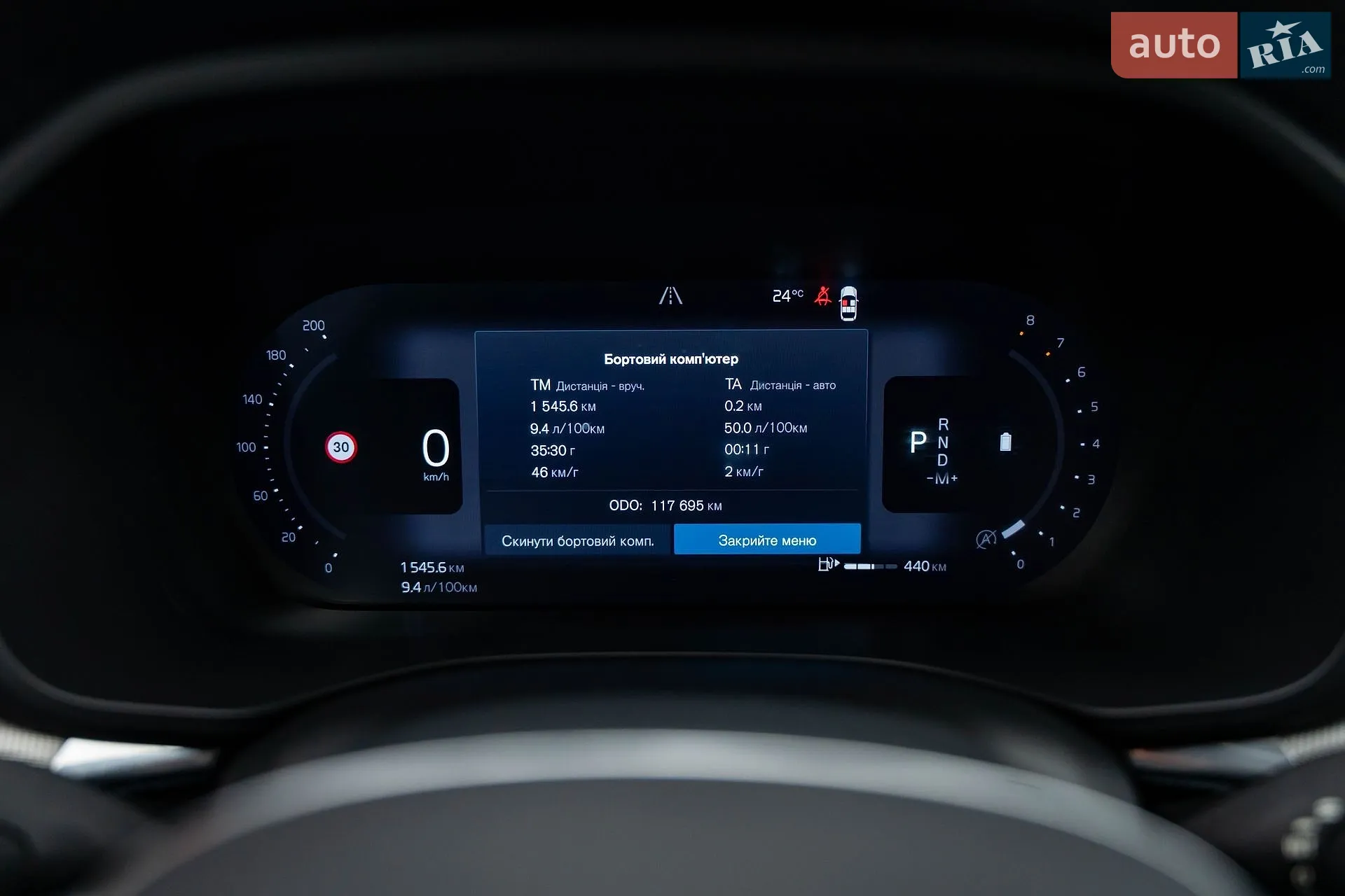 2022 Volvo XC60 - мініатюра 17