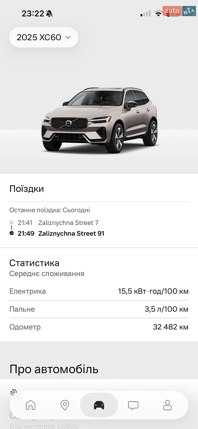2024 Volvo XC60 - мініатюра 46