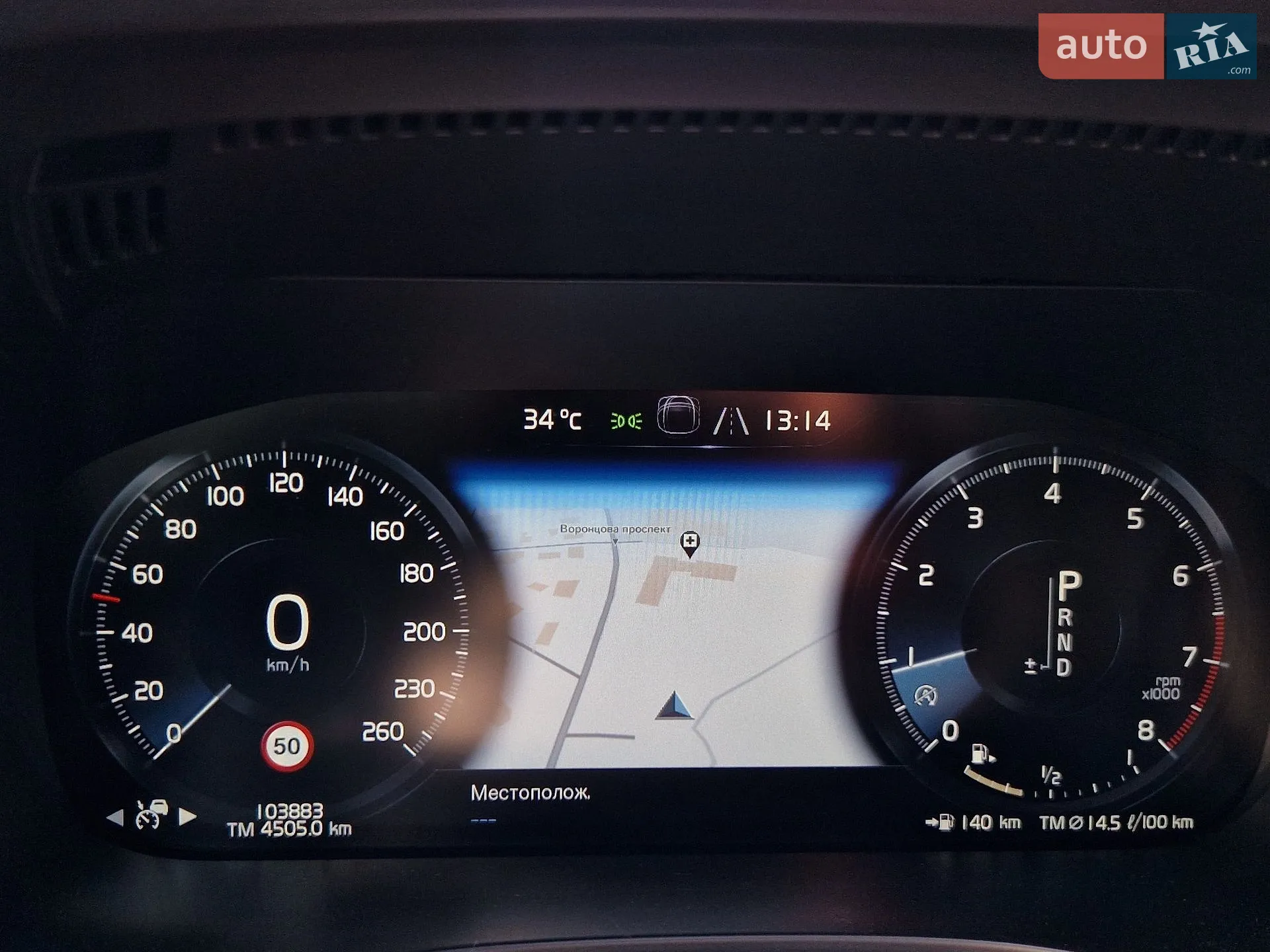 2017 Volvo XC60 - мініатюра 20