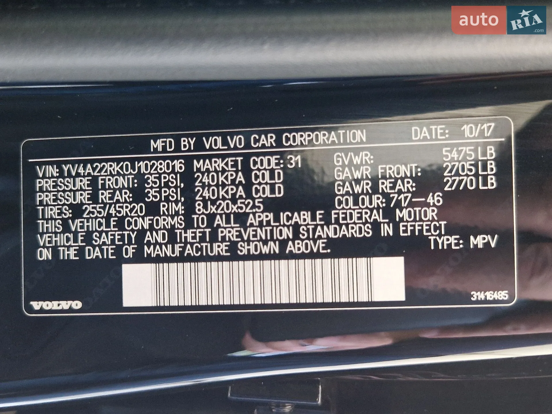 2017 Volvo XC60 - мініатюра 39