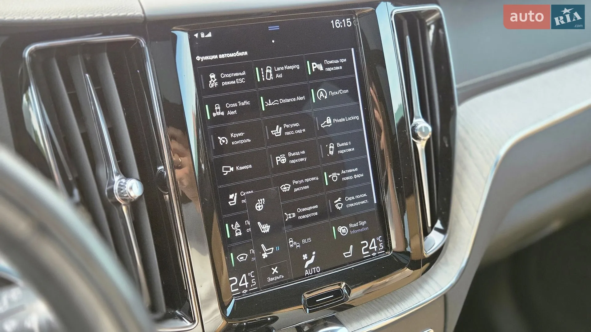 2018 Volvo XC60 - мініатюра 33