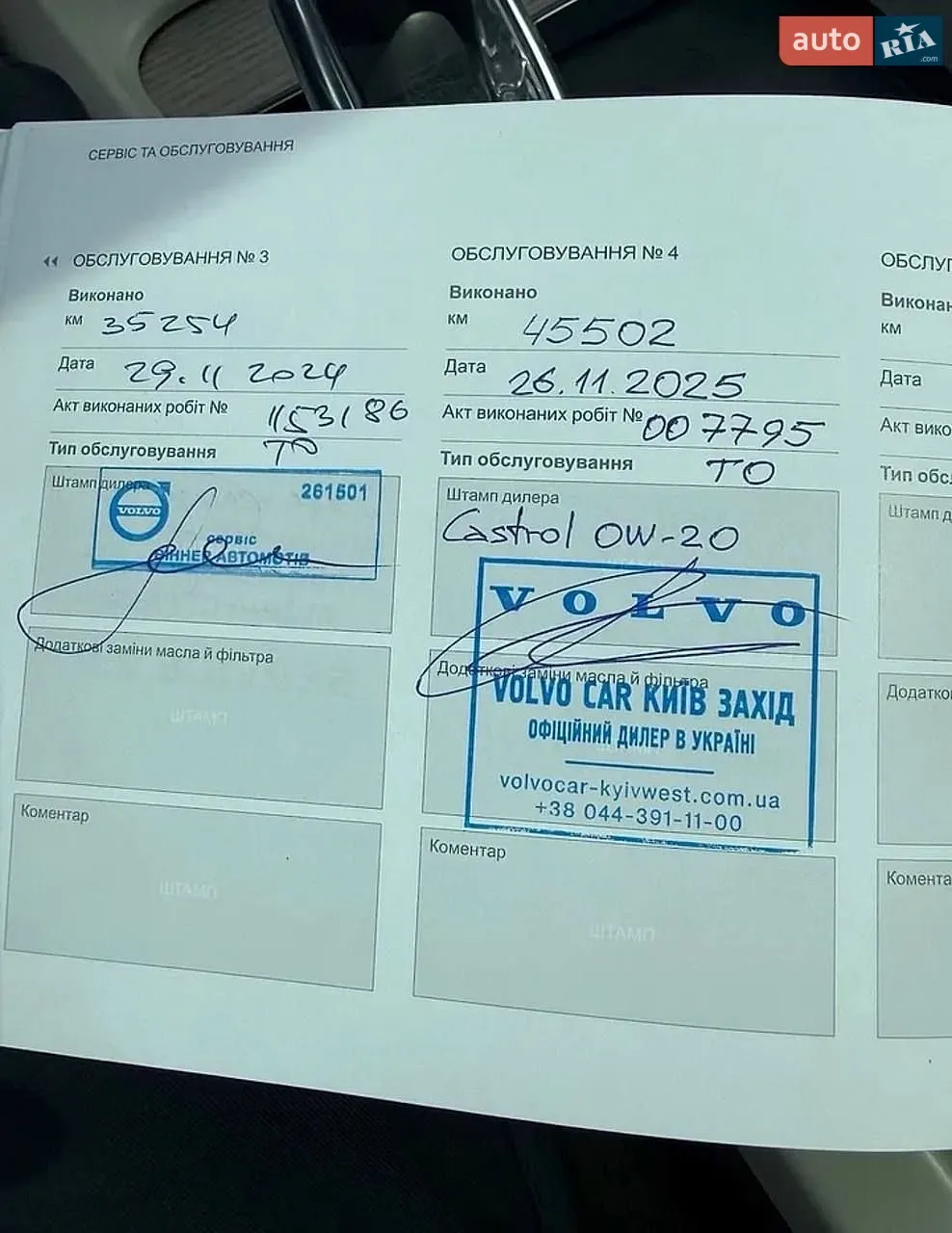 2021 Volvo XC60 - мініатюра 31