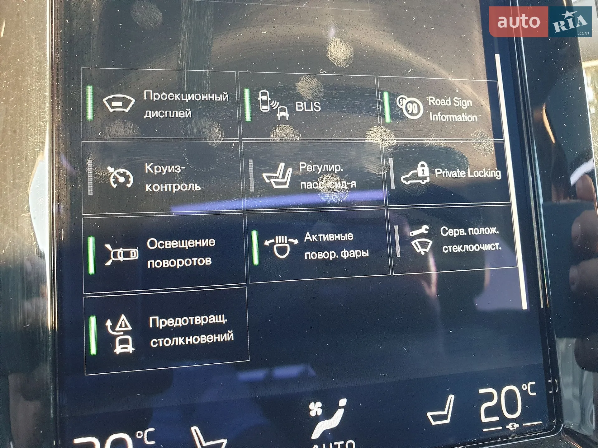 2017 Volvo XC60 - мініатюра 44