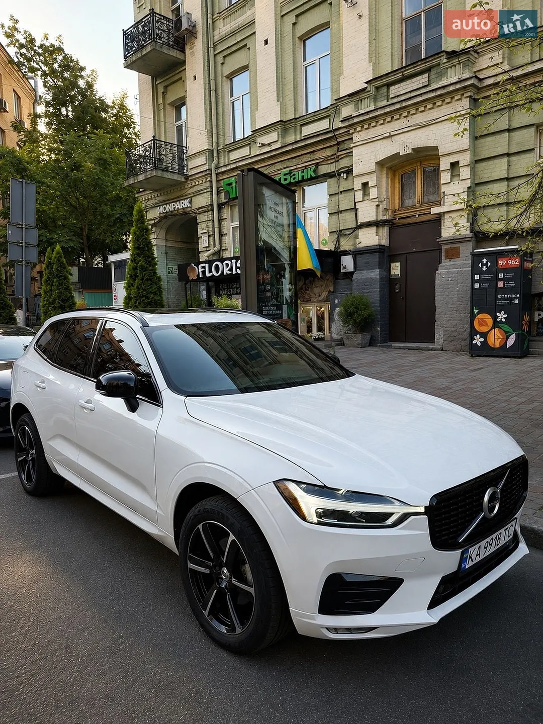 2020 Volvo XC60 - мініатюра 3