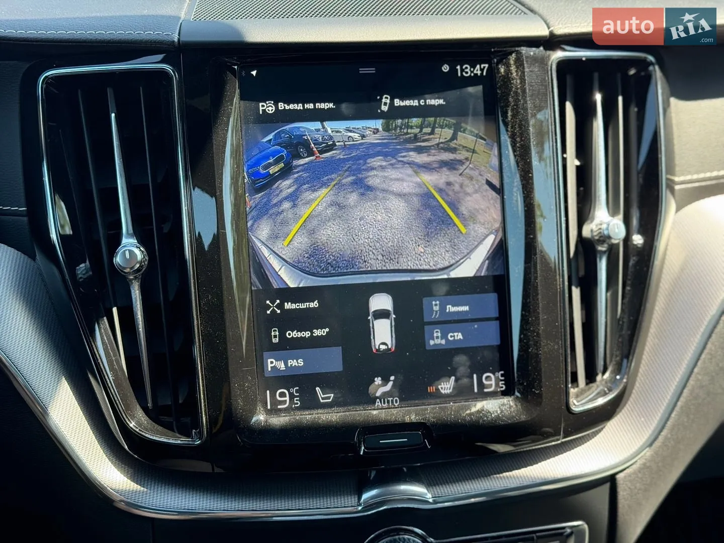 2019 Volvo XC60 - мініатюра 37