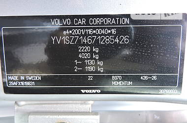 Универсал Volvo XC70 2007 в Ровно