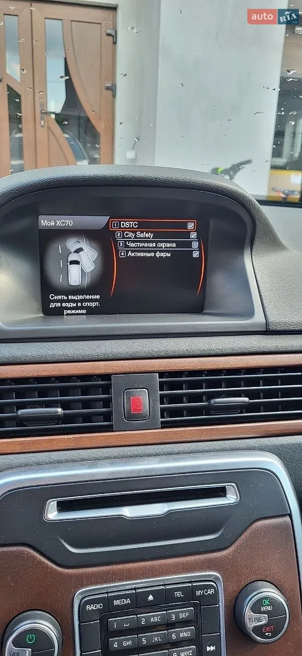 2013 Volvo XC70 - мініатюра 13