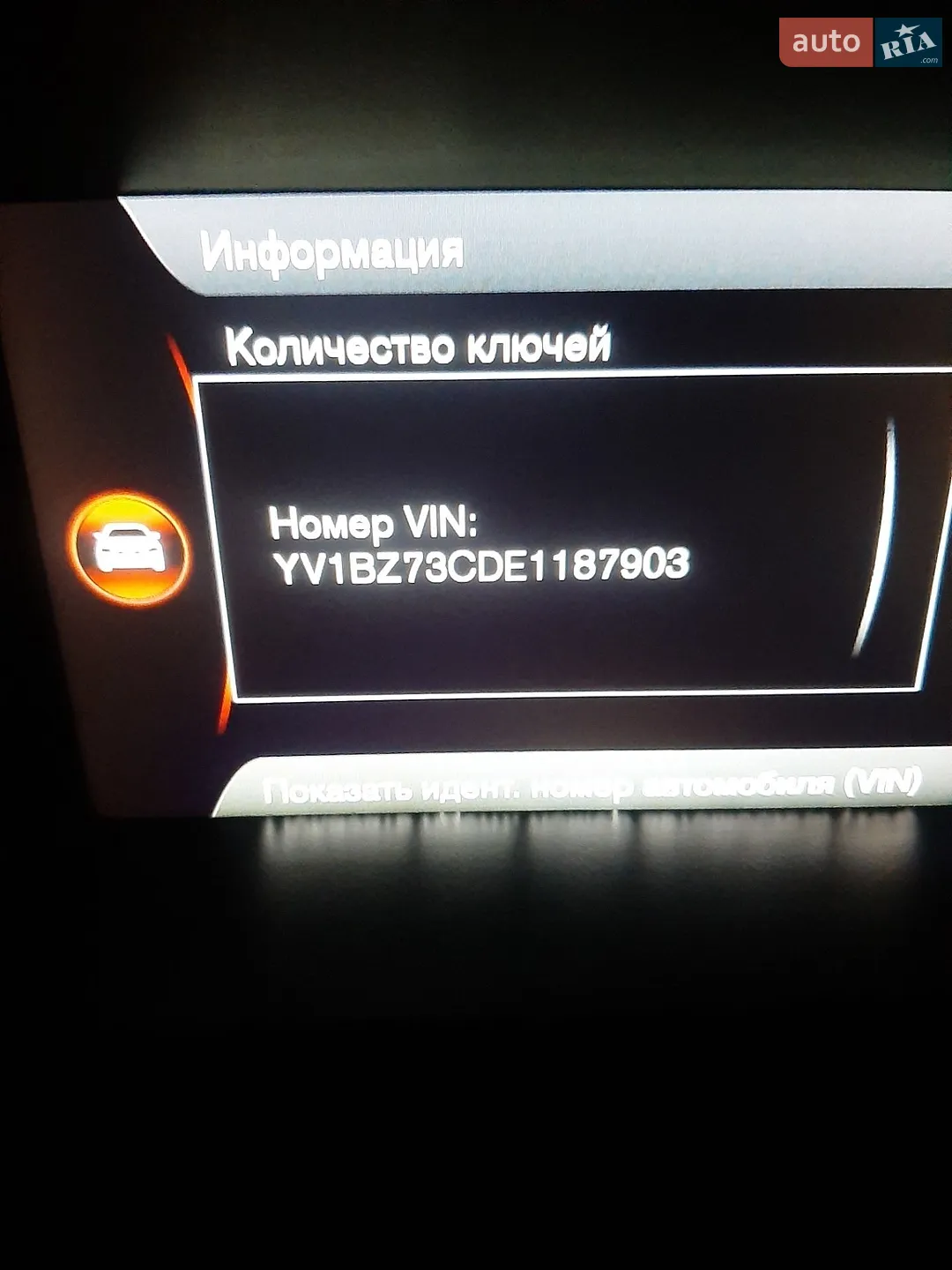 2013 Volvo XC70 - мініатюра 18