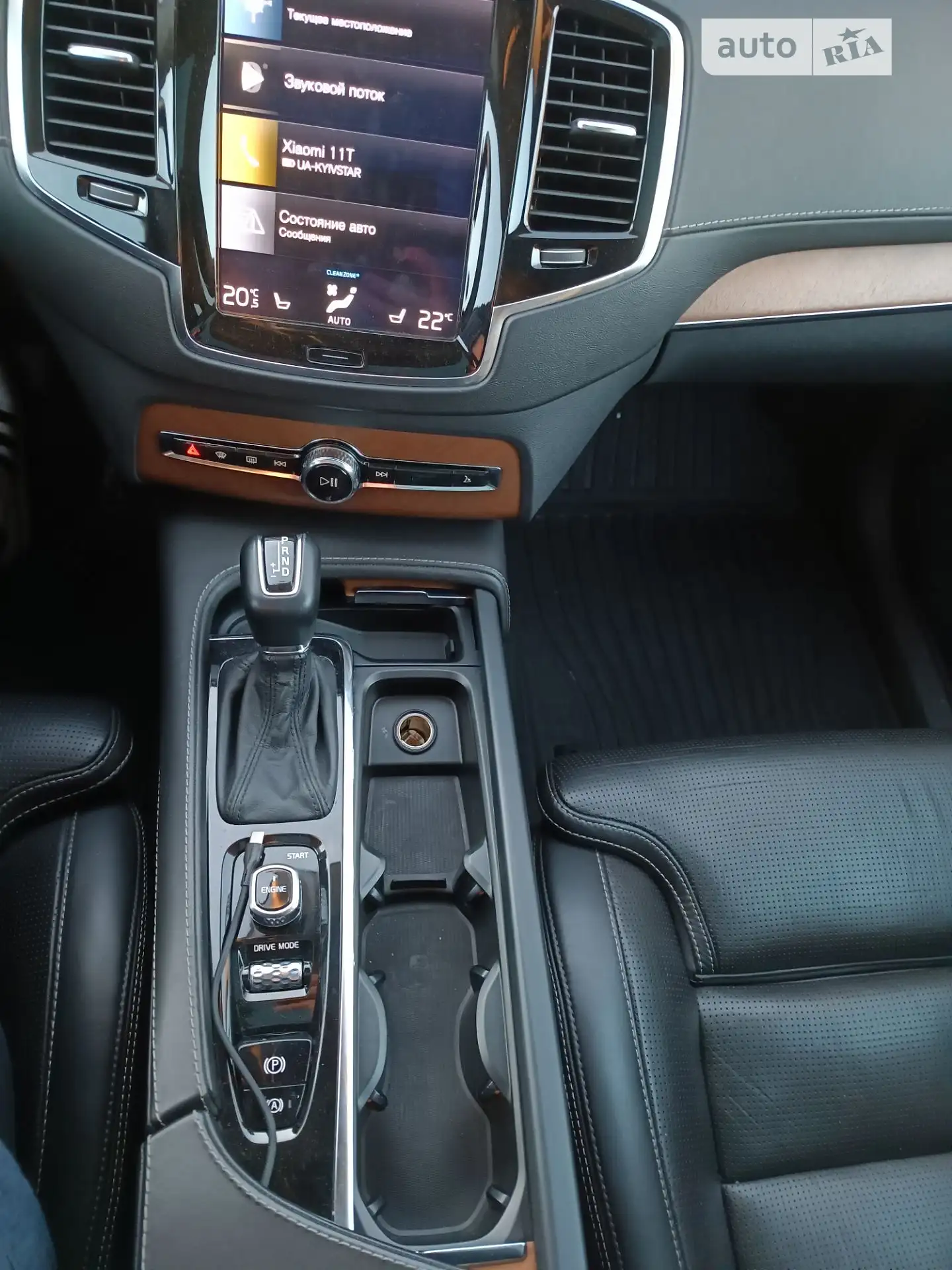 2016 Volvo XC90 - мініатюра 46