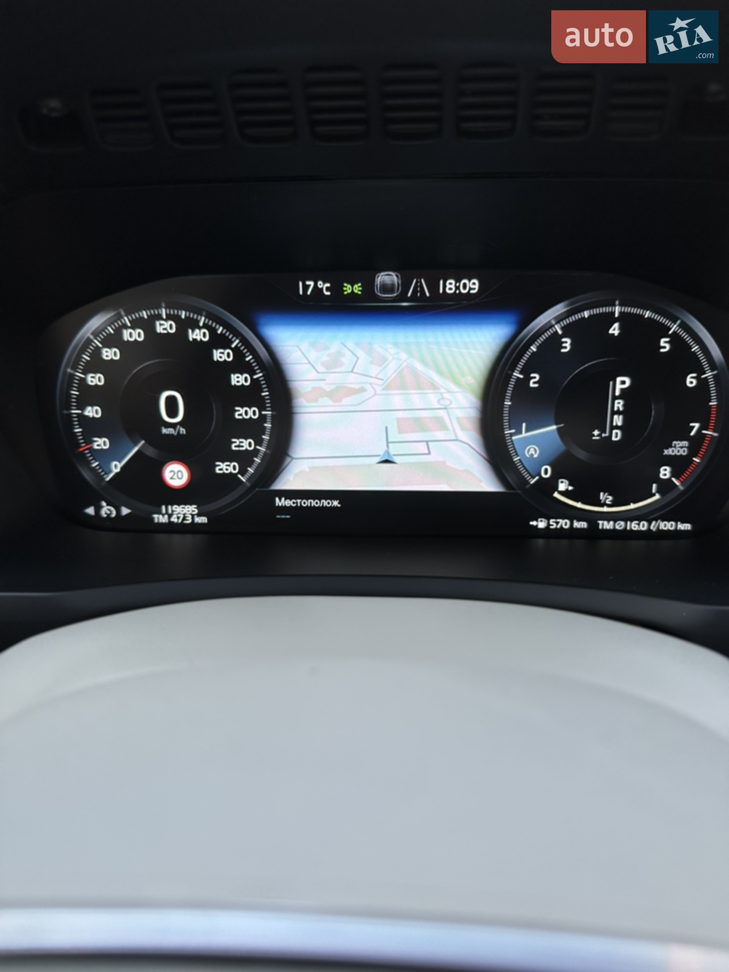 2016 Volvo XC90 - мініатюра 47