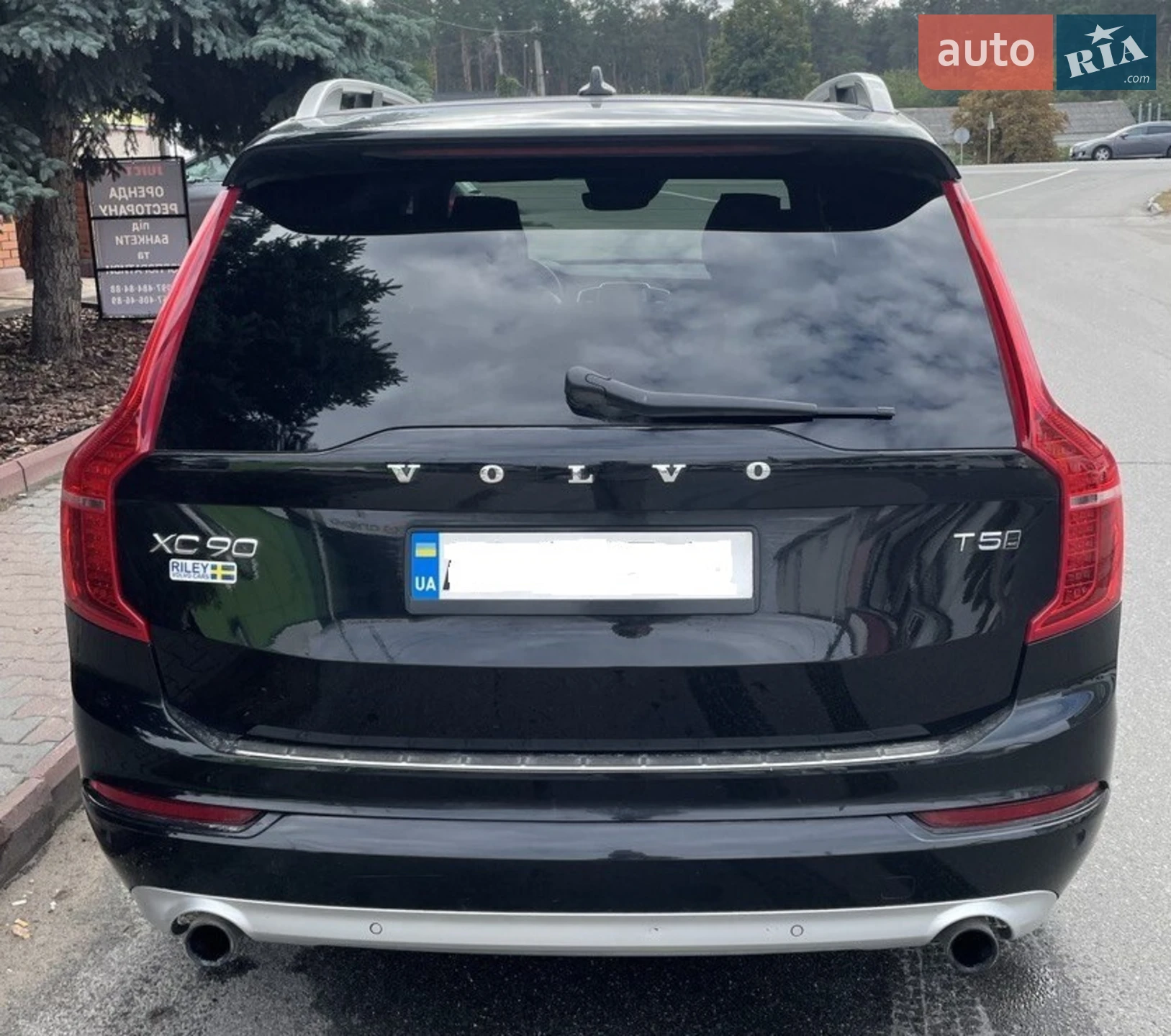 2017 Volvo XC90 - мініатюра 3