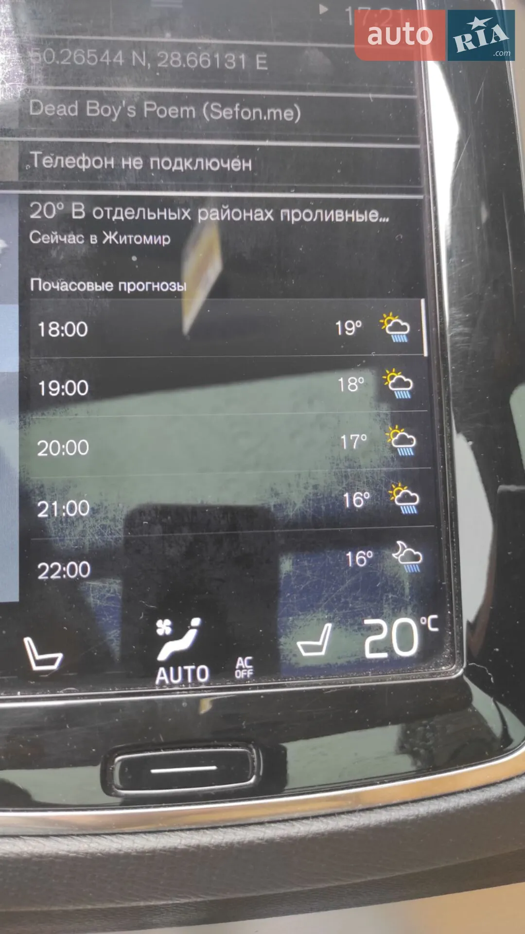 2015 Volvo XC90 - мініатюра 69