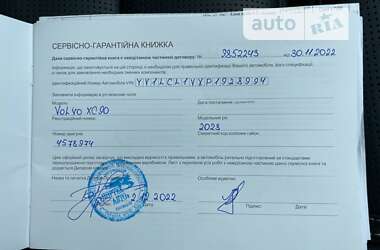 Внедорожник / Кроссовер Volvo XC90 2022 в Днепре