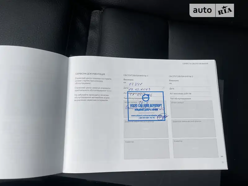 Внедорожник / Кроссовер Volvo XC90 2022 в Киеве документ