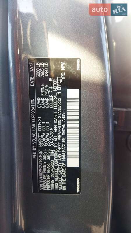 Внедорожник / Кроссовер Volvo XC90 2017 в Житомире фото 17 Внедорожник / Кроссовер Volvo XC90 2017 в Житомире