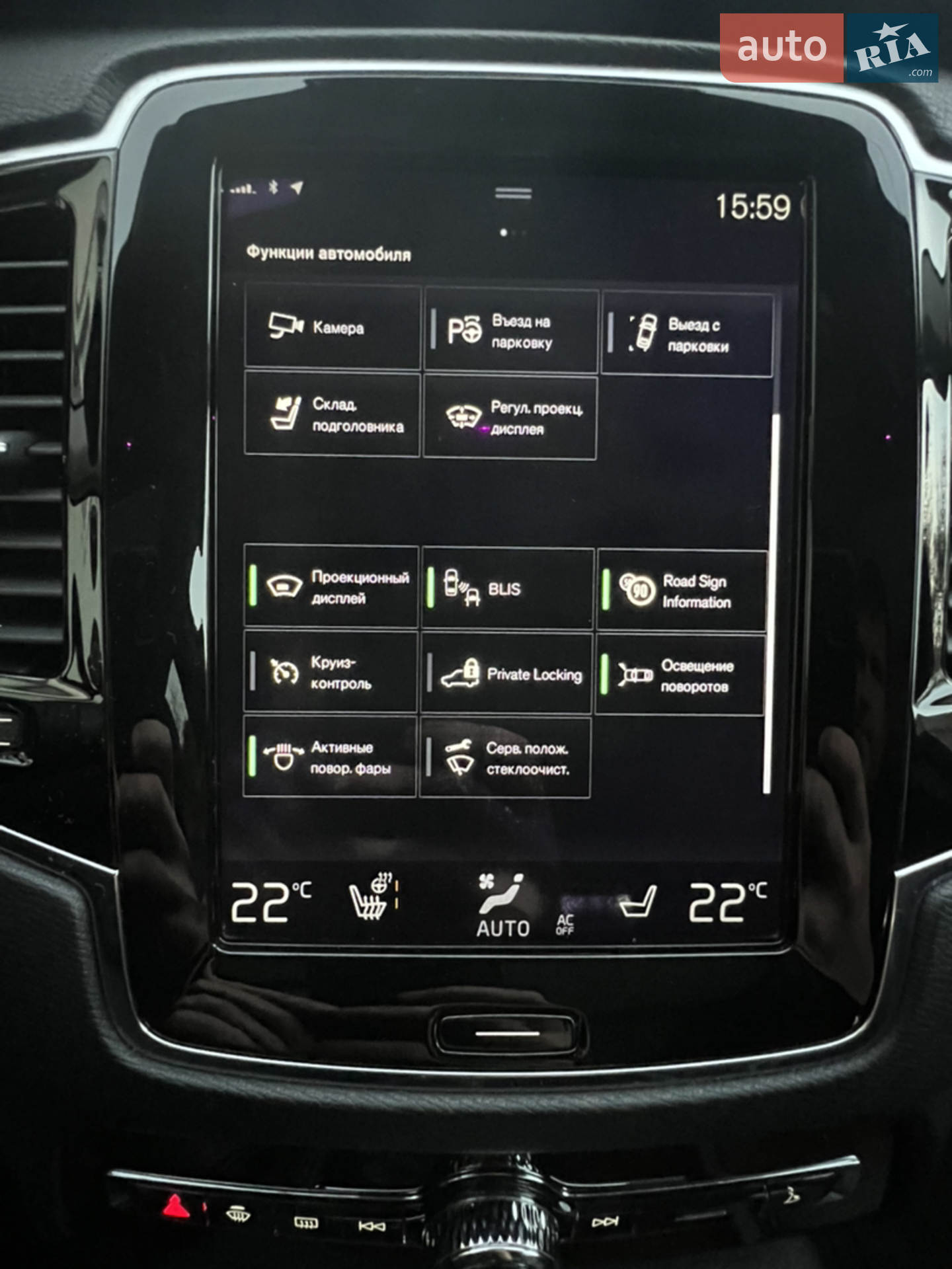 2015 Volvo XC90 - мініатюра 44
