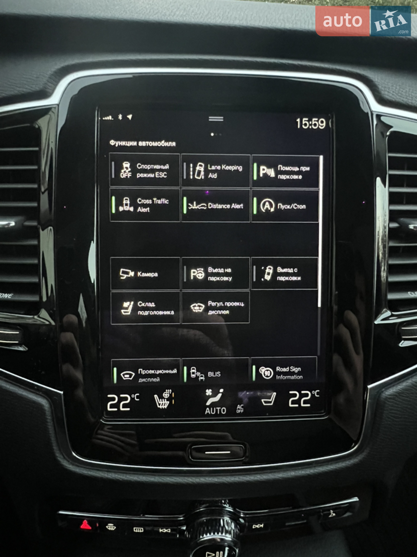 2015 Volvo XC90 - мініатюра 43