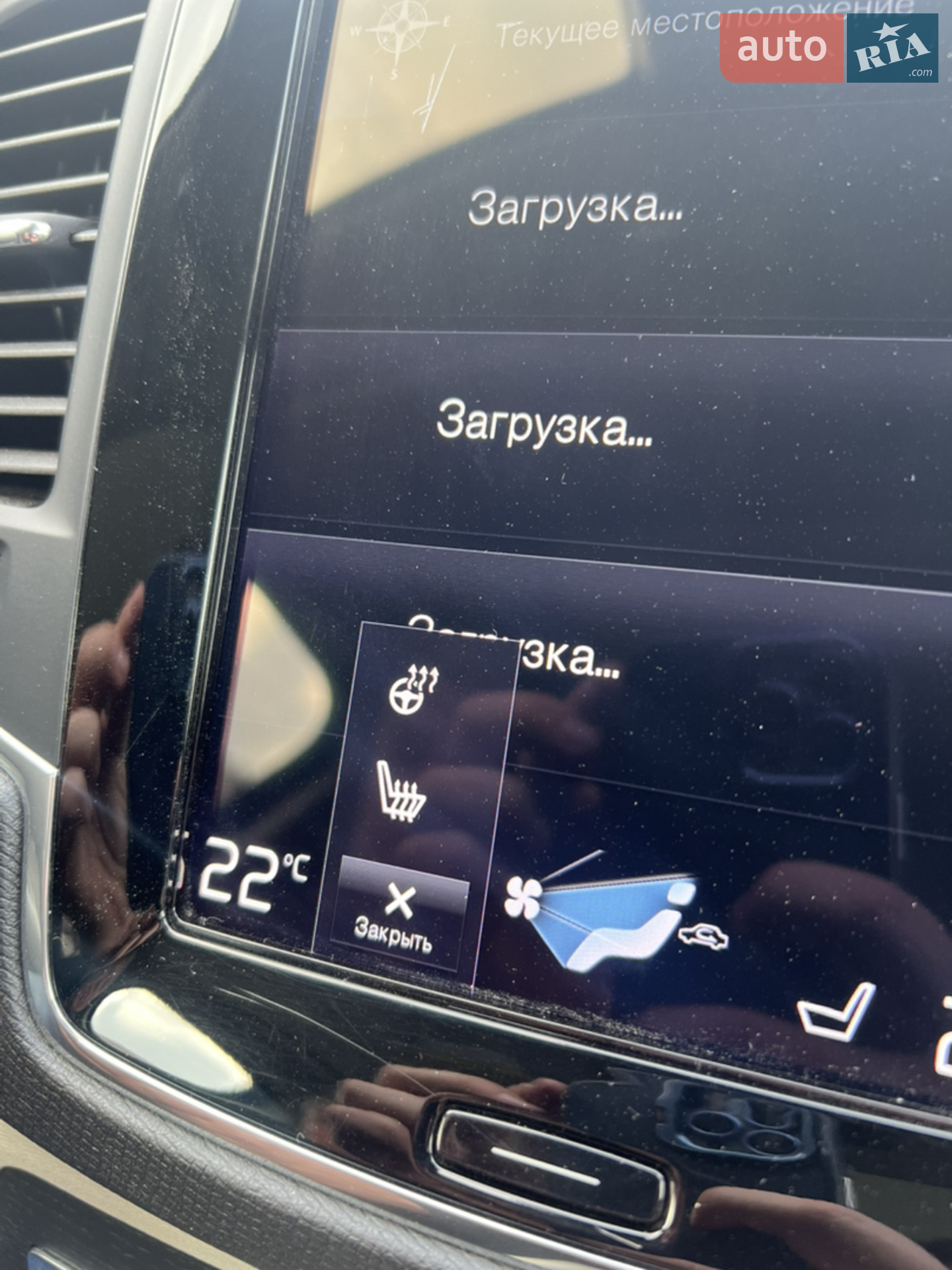 2019 Volvo XC90 - мініатюра 35