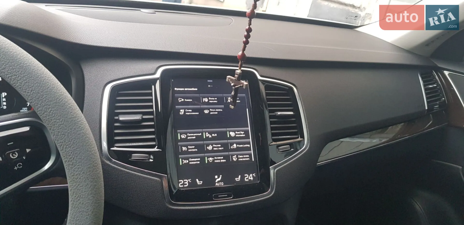 2016 Volvo XC90 - мініатюра 9