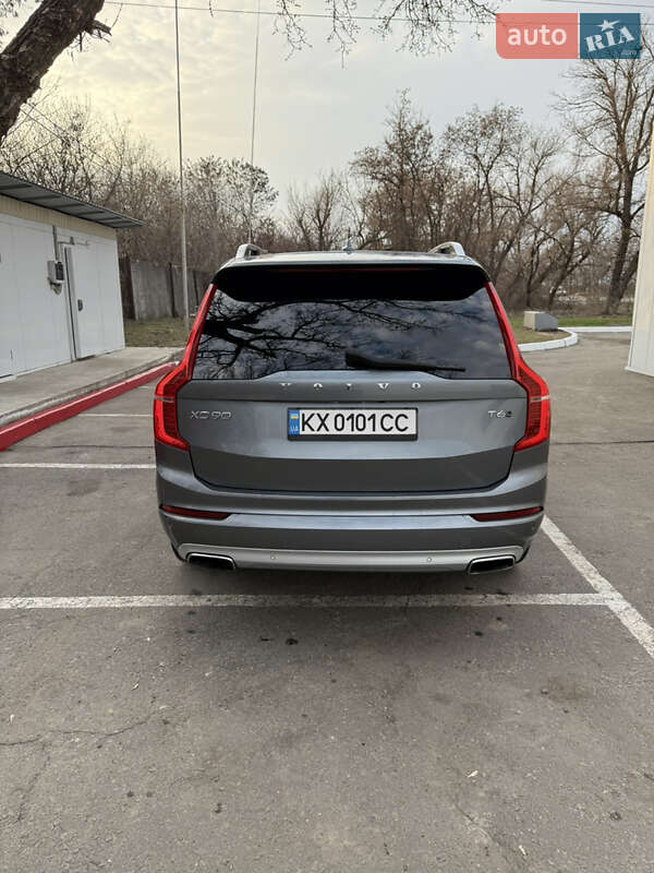 Volvo XC90 2017