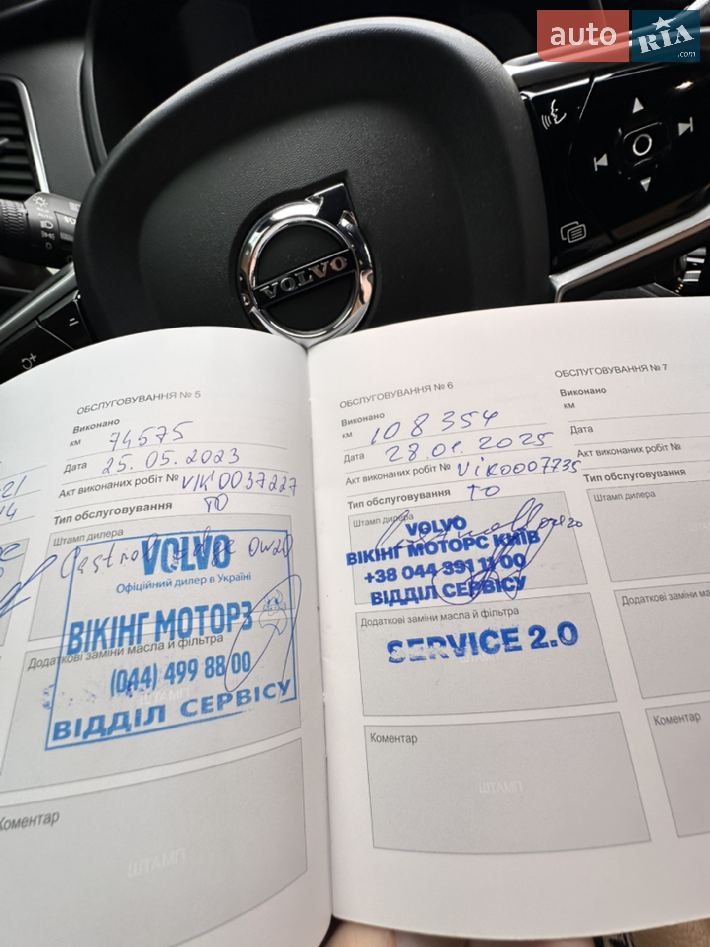 2018 Volvo XC90 - мініатюра 18