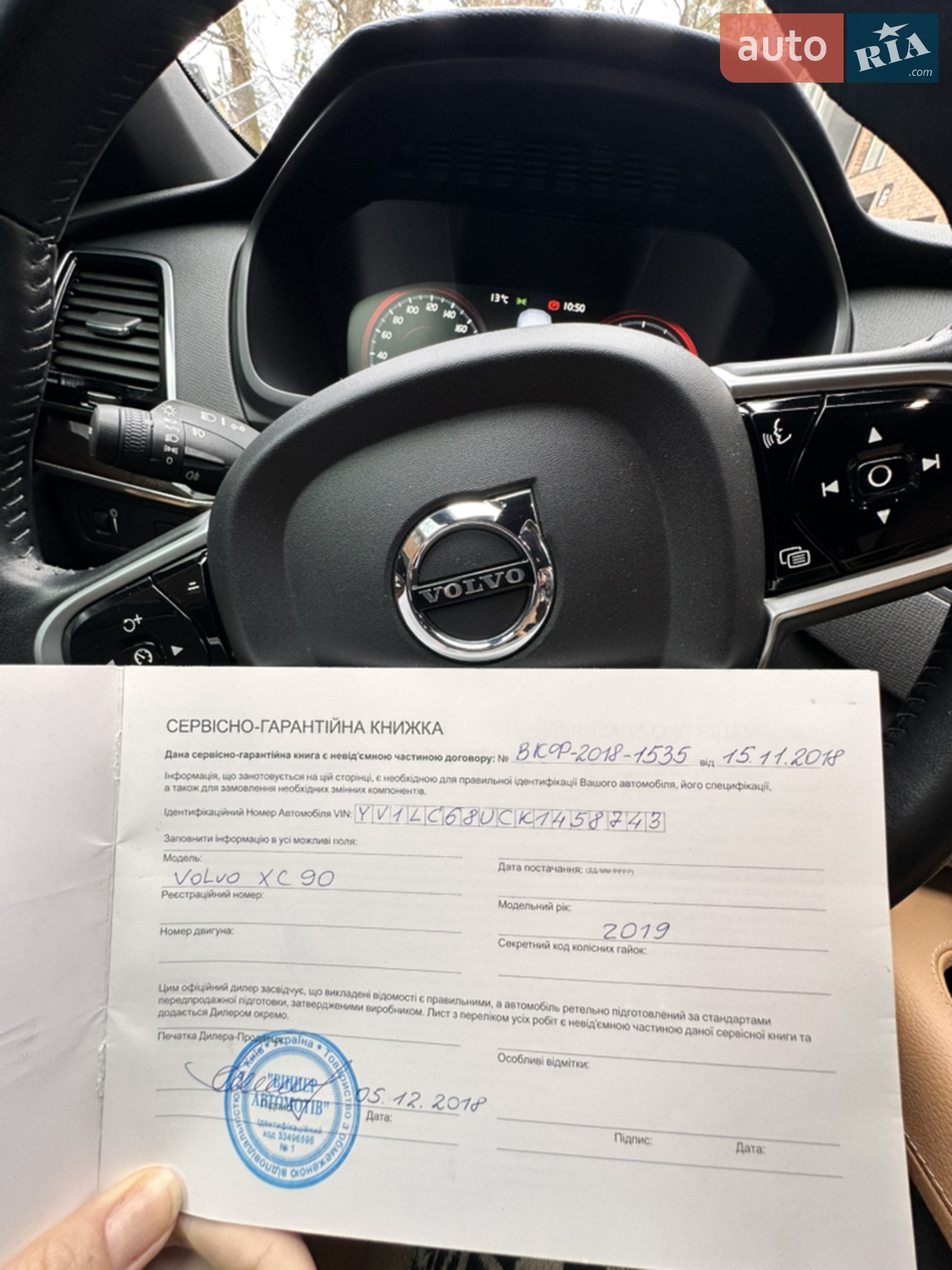2018 Volvo XC90 - мініатюра 19
