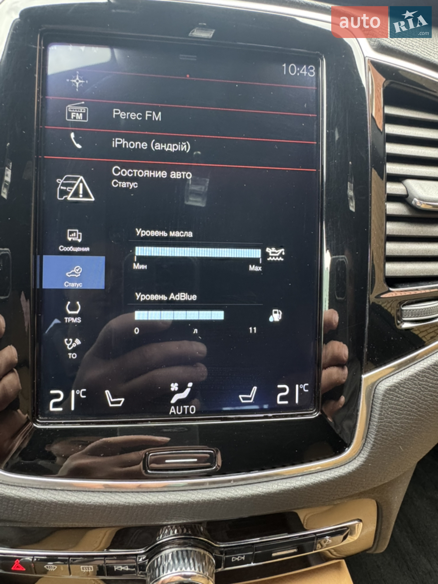 2018 Volvo XC90 - мініатюра 42