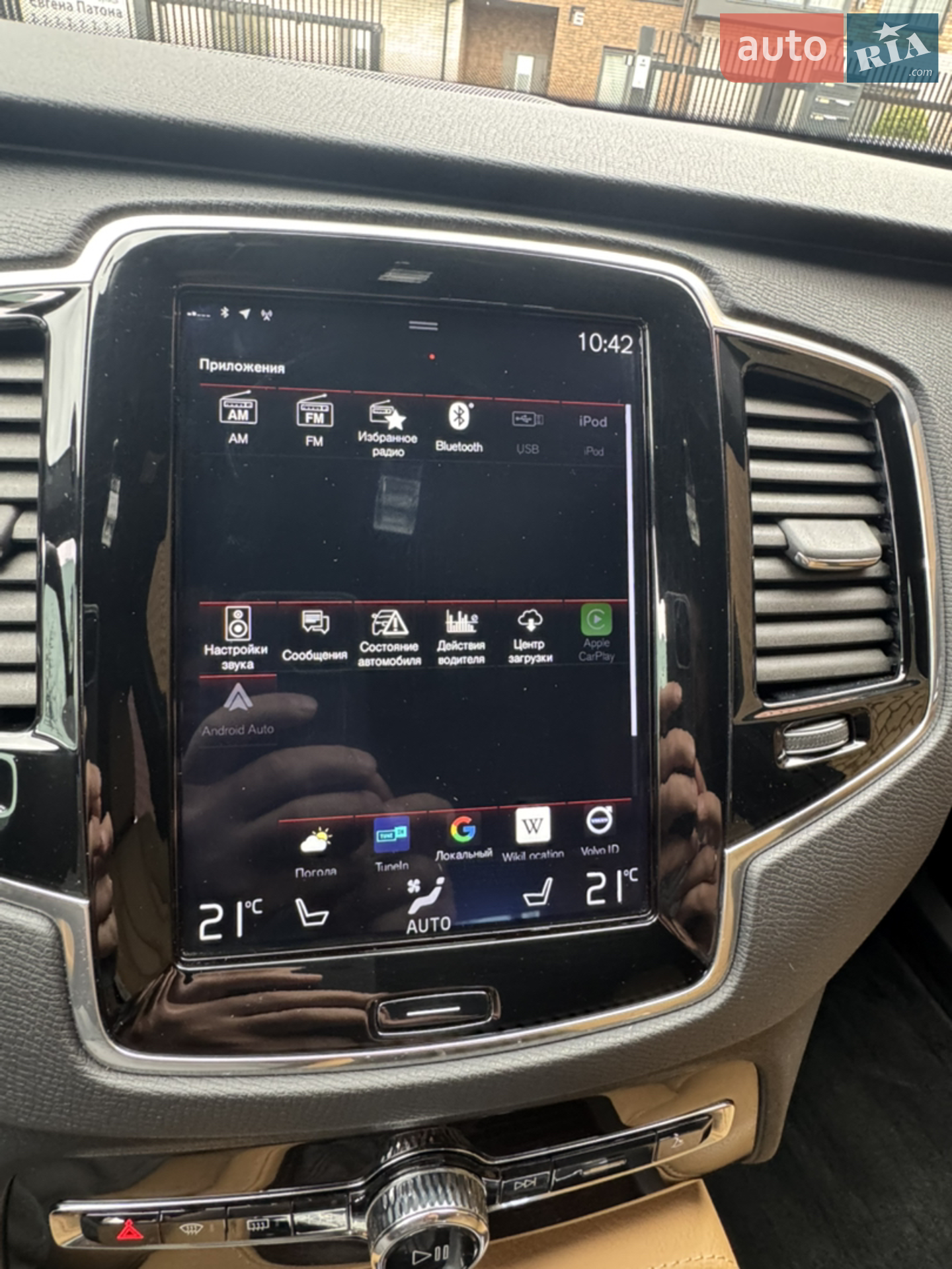 2018 Volvo XC90 - мініатюра 44