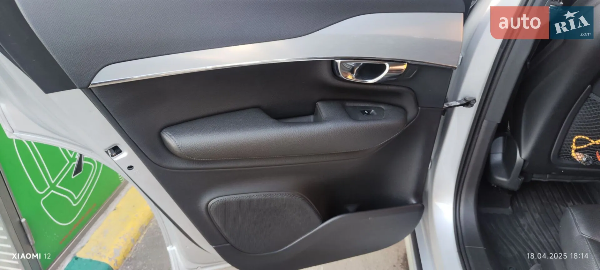 2015 Volvo XC90 - мініатюра 45