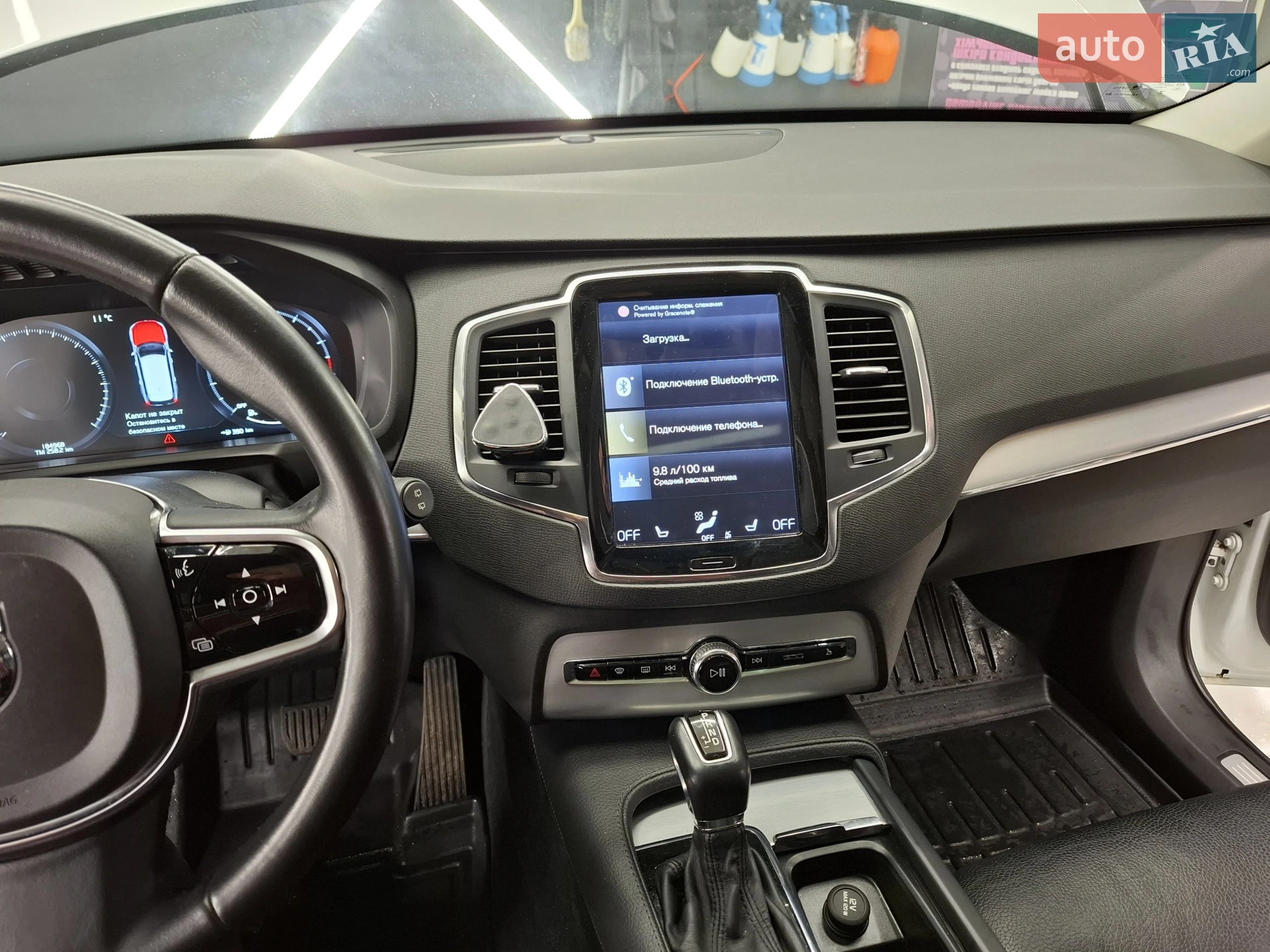 2015 Volvo XC90 - мініатюра 6