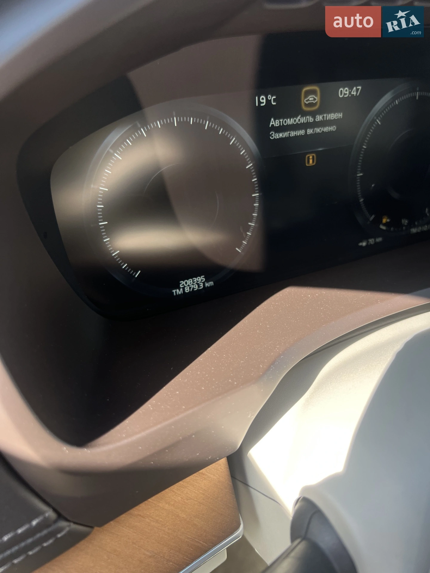2015 Volvo XC90 - мініатюра 7