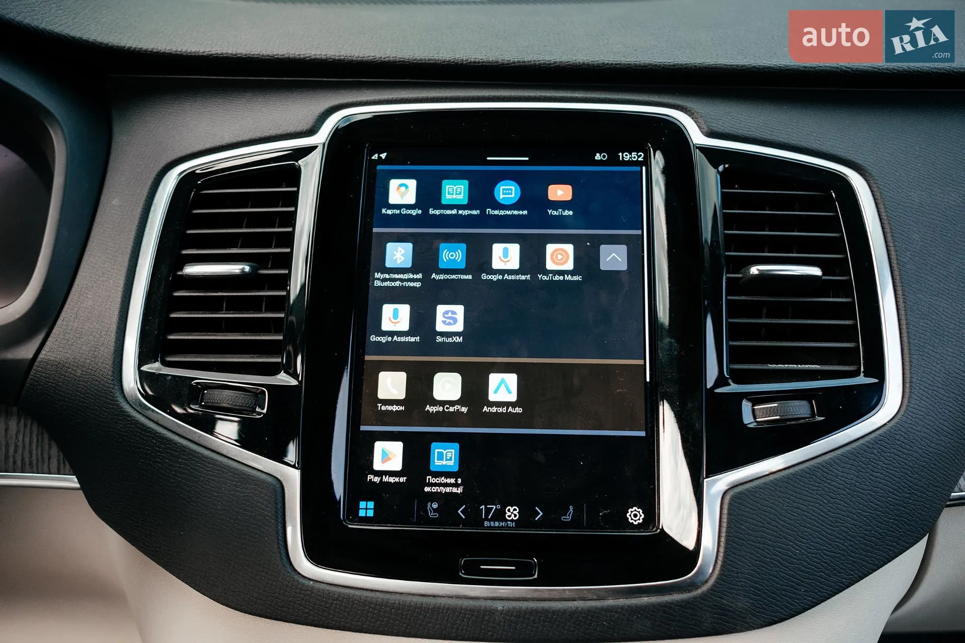 2022 Volvo XC90 - мініатюра 201
