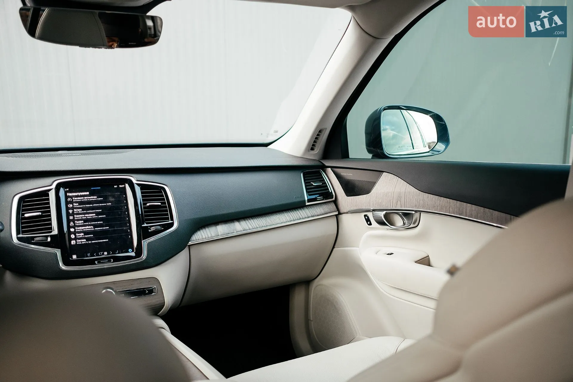 2022 Volvo XC90 - мініатюра 220
