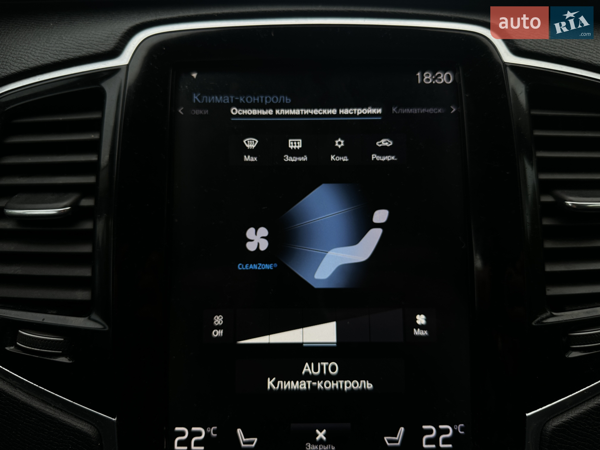 2018 Volvo XC90 - мініатюра 25