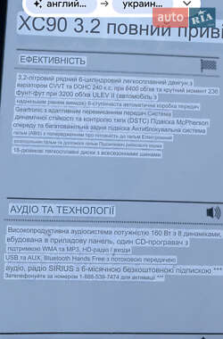 Внедорожник / Кроссовер Volvo XC90 2014 в 