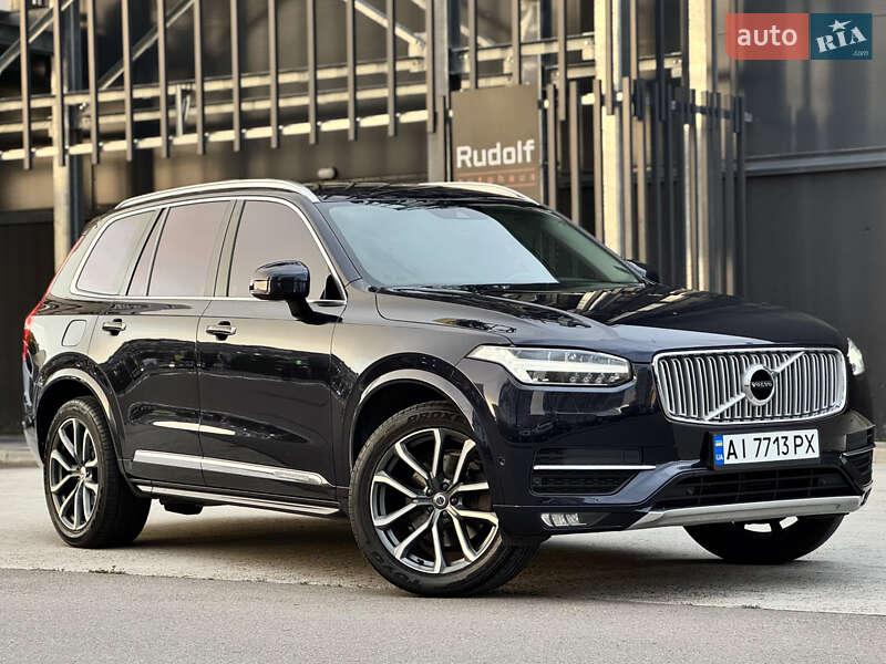 Volvo XC90 2016