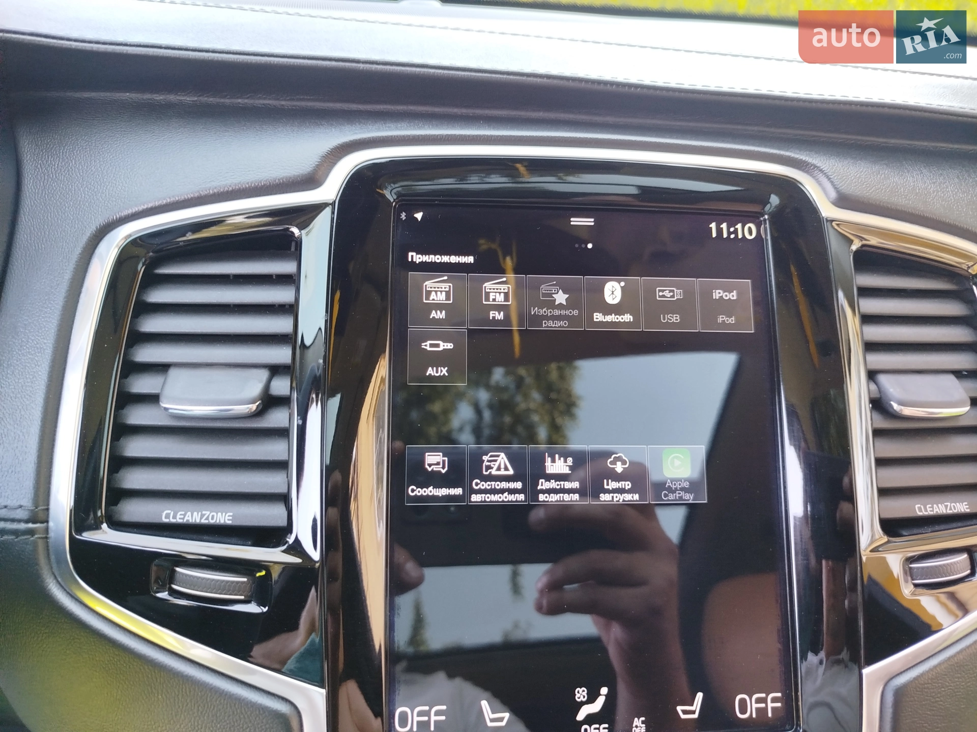 2015 Volvo XC90 - мініатюра 63