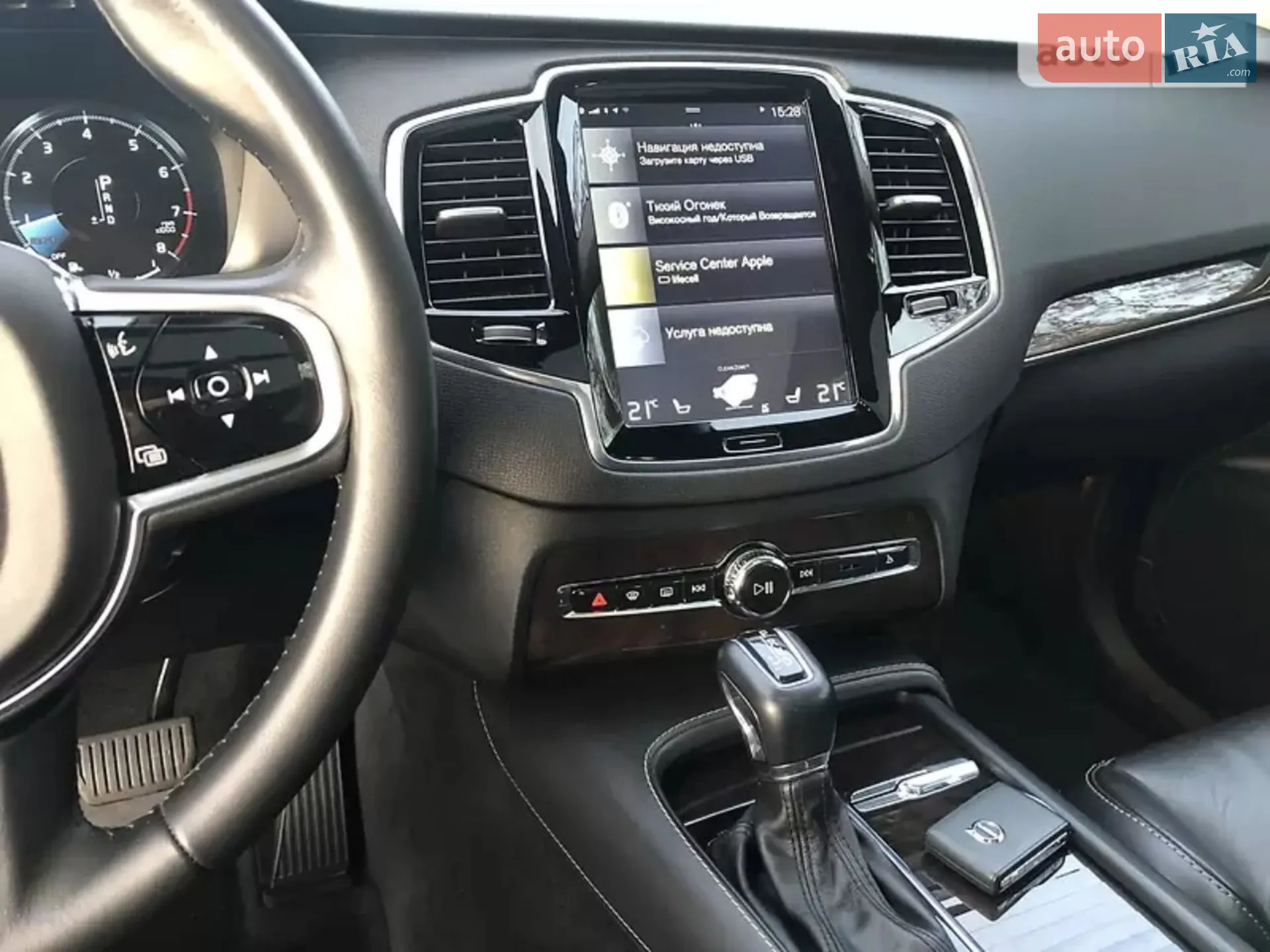 2016 Volvo XC90 - мініатюра 12