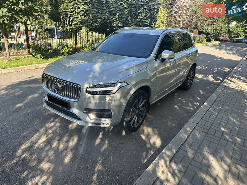 Volvo XC90 2020