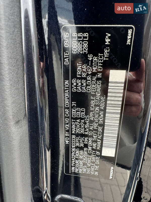 Внедорожник / Кроссовер Volvo XC90 2015 в Черкассах