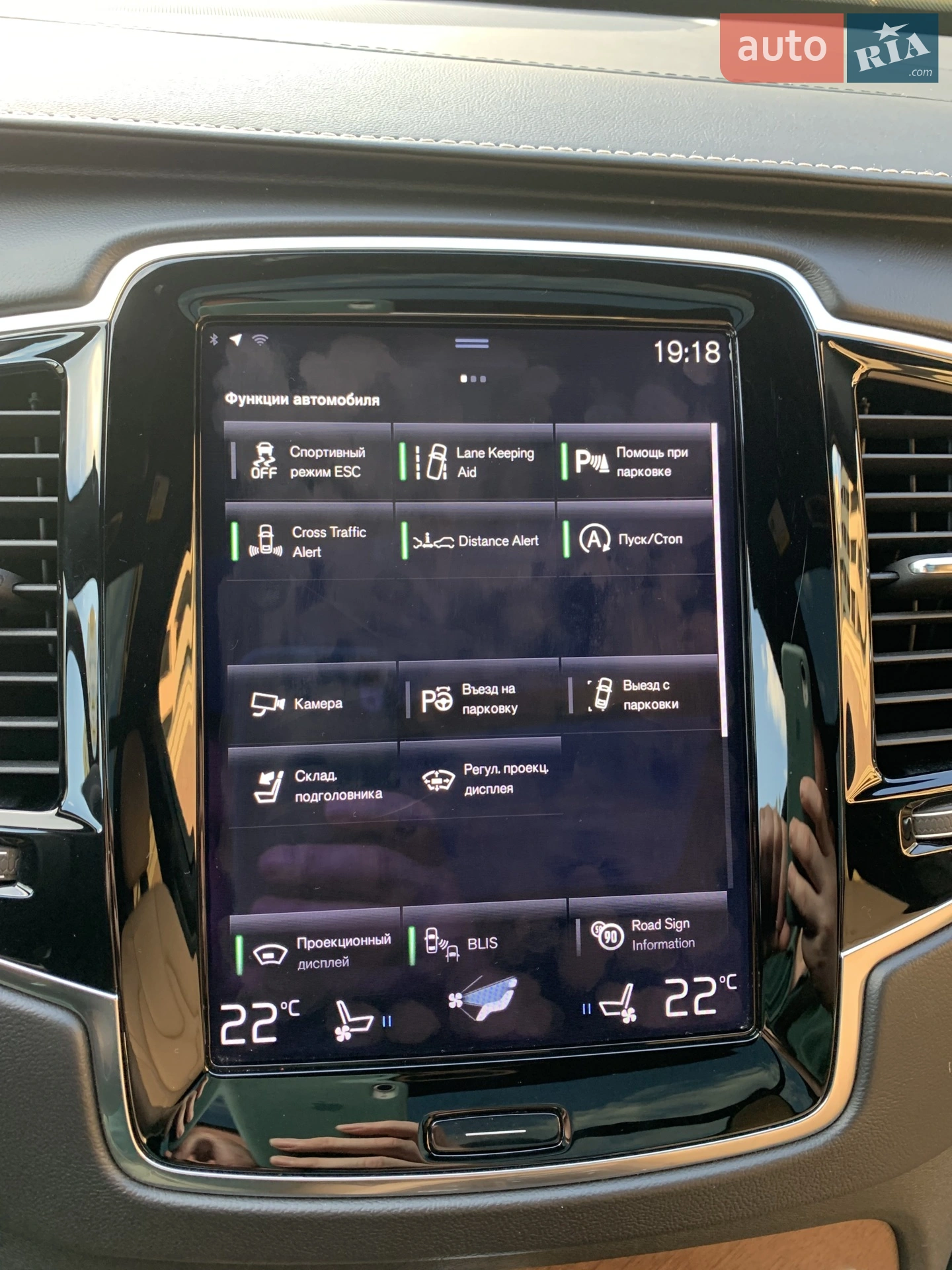 2016 Volvo XC90 - мініатюра 16
