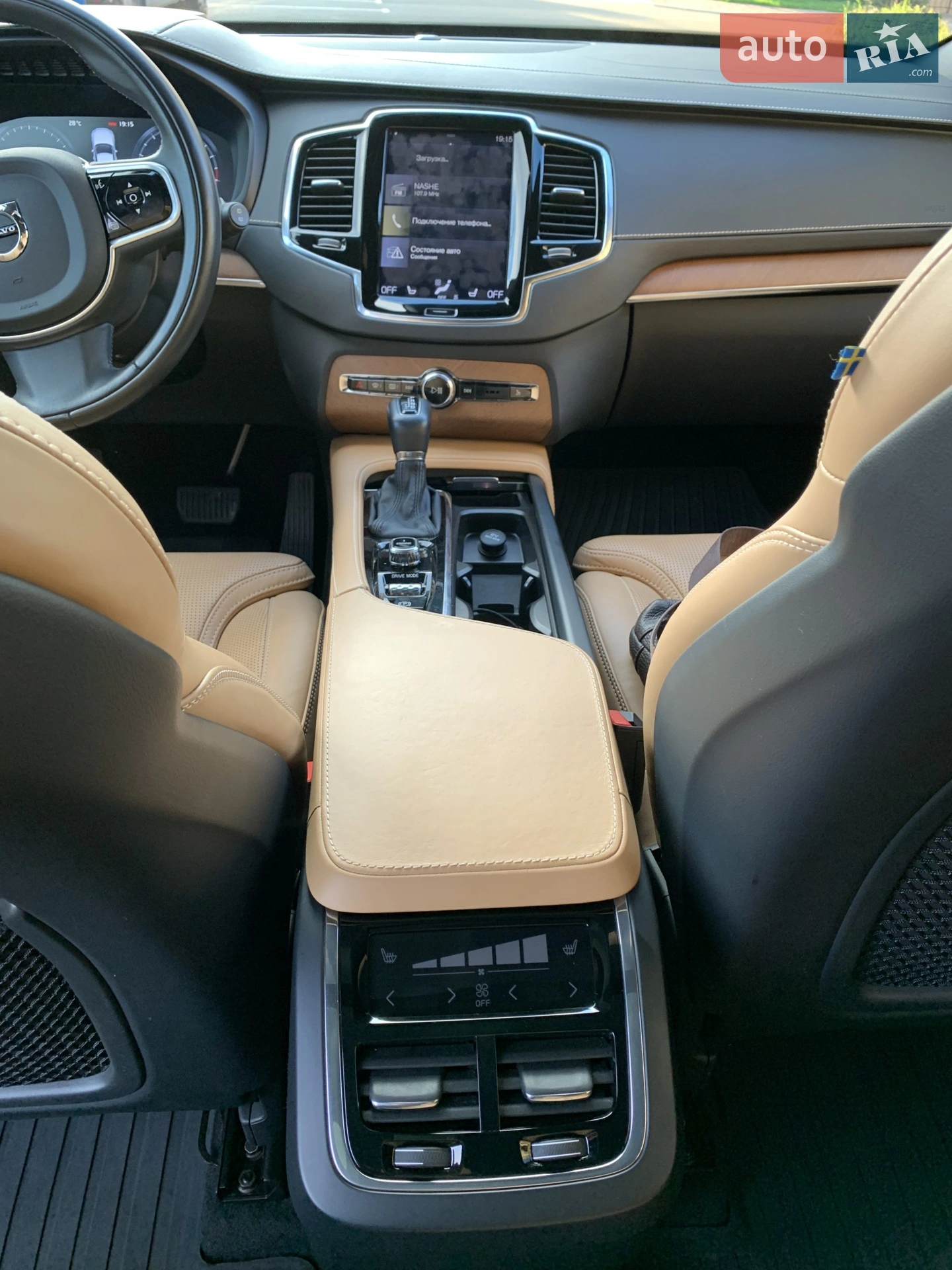 2016 Volvo XC90 - мініатюра 19