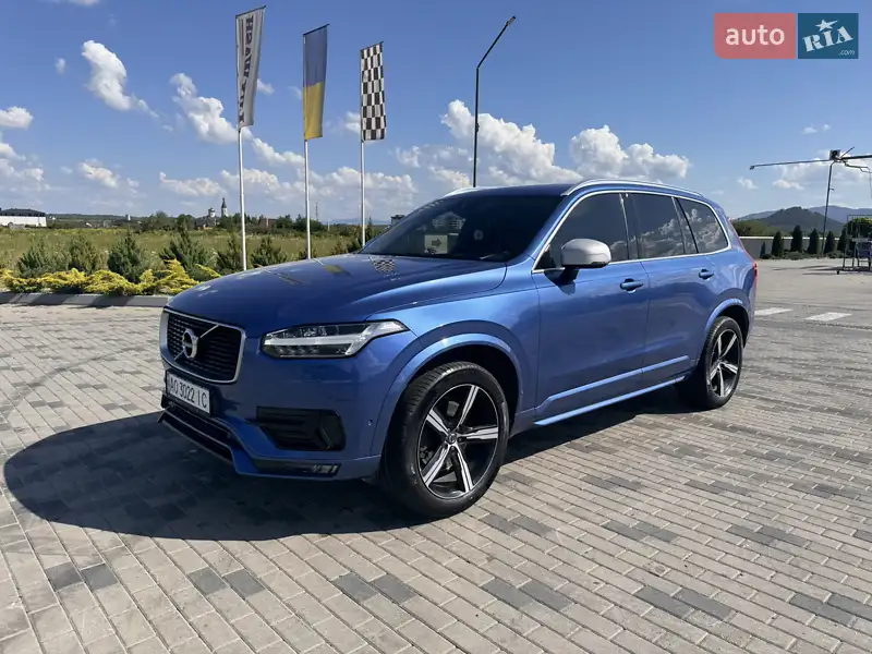 Volvo XC90 2017