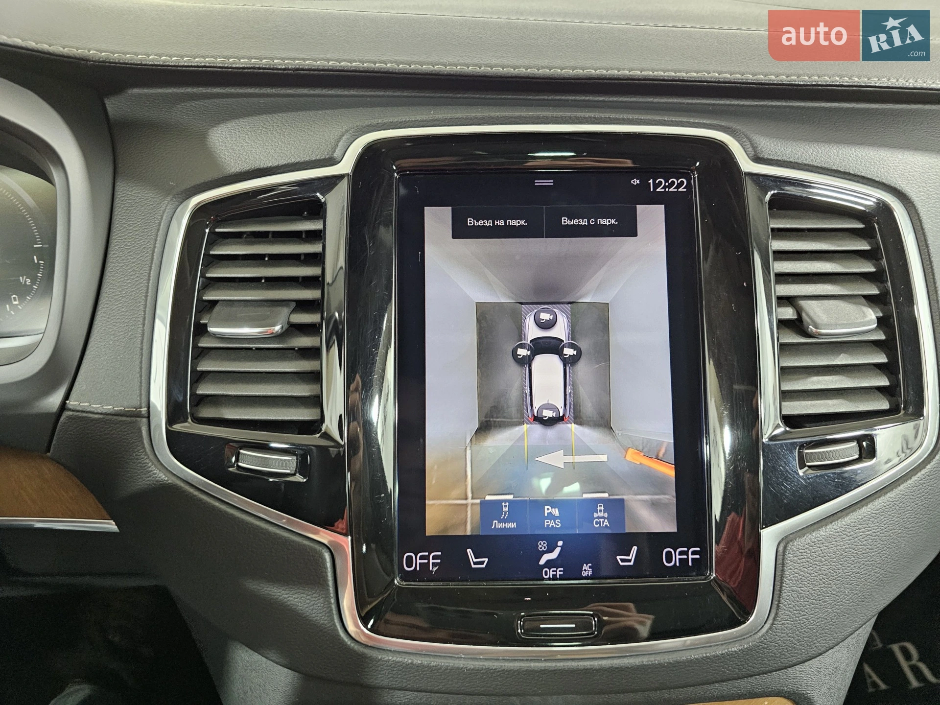 2018 Volvo XC90 - мініатюра 35