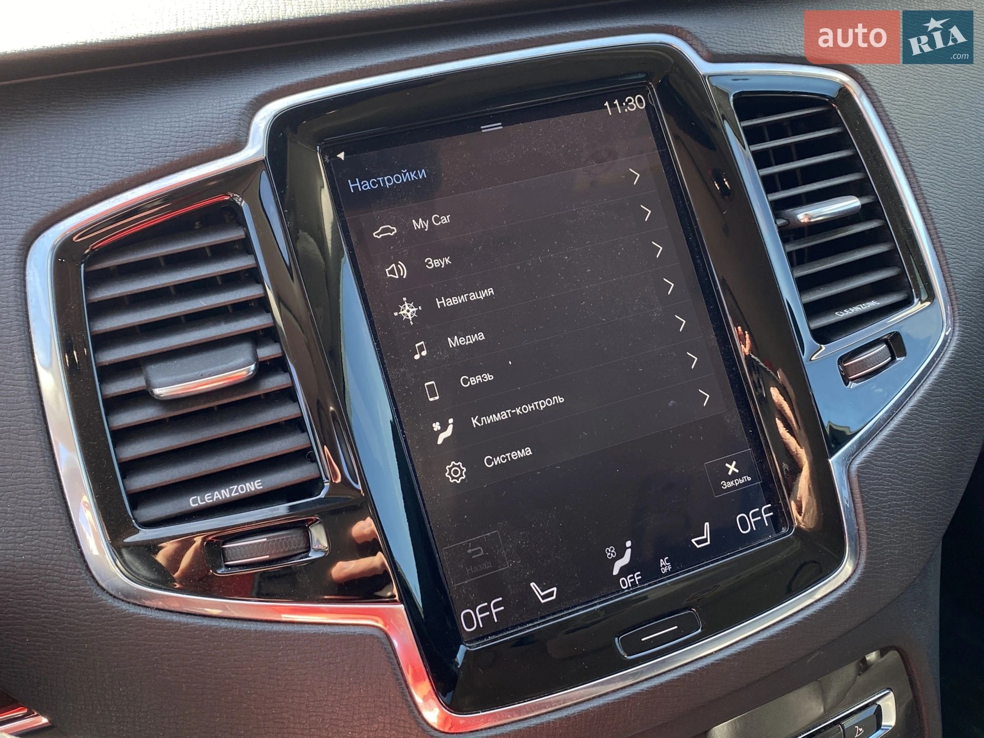 2015 Volvo XC90 - мініатюра 23
