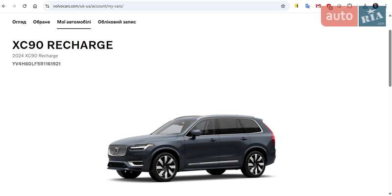Позашляховик / Кросовер Volvo XC90 2023 в Києві