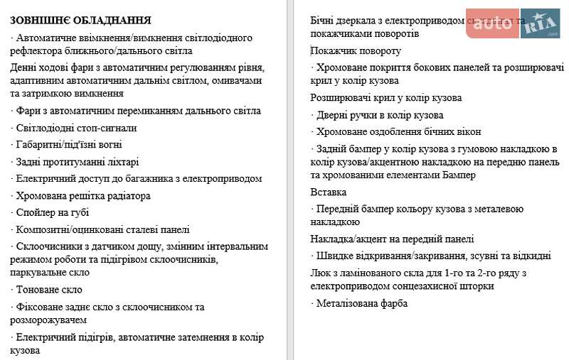 Позашляховик / Кросовер Volvo XC90 2023 в Києві